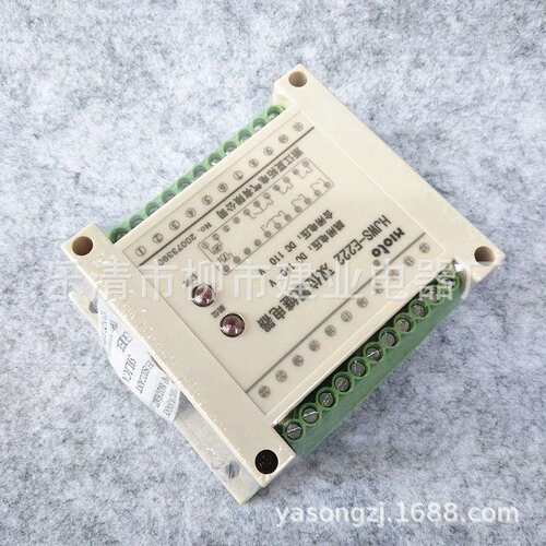 HJWS-E9222 双位置继电器 HJWS-9440L 9420 9600 9620导轨安装