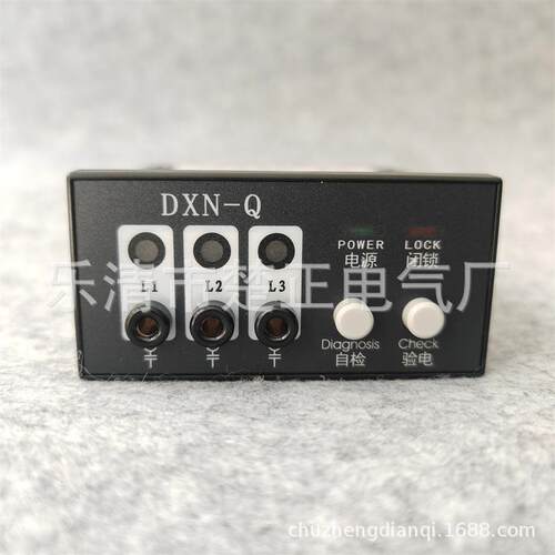江山鑫源DXN-Q户内高压带电显示装置指示器DXN8D-7.2-40.5/Q14