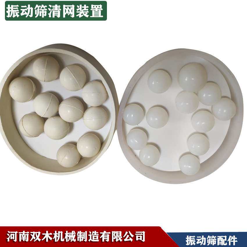 1500振动筛配件 1.5米振动筛各种配件 束环/框体/密封条/振动电机