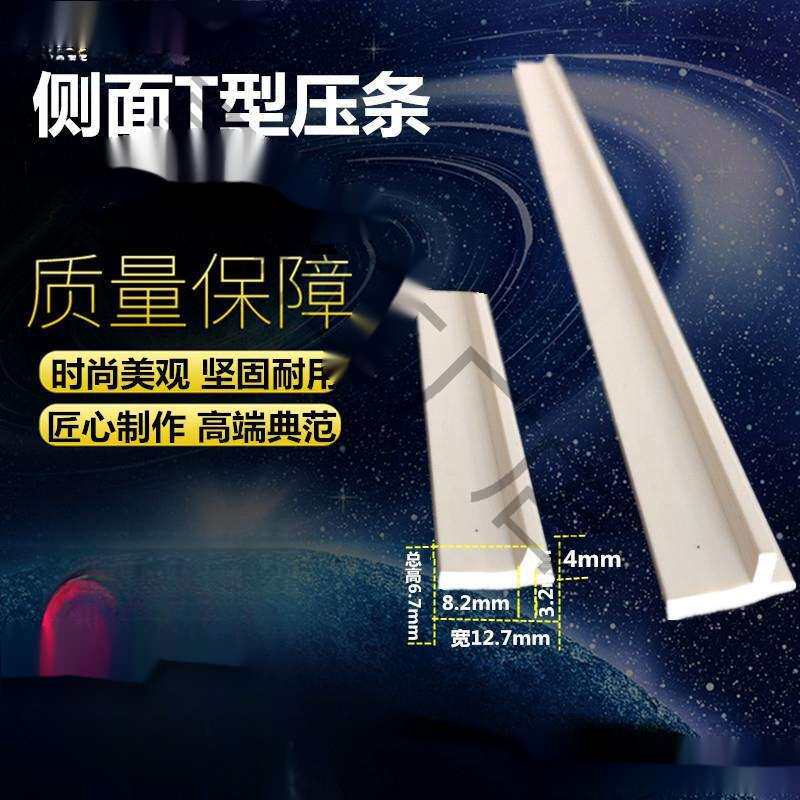 网格百叶门卡条吸塑玻璃门背面型圆弧胶条塑料装饰收口收边 压条