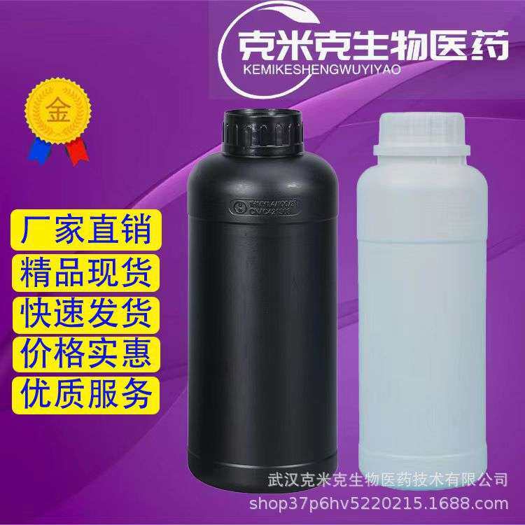 多亚乙基多胺 多乙烯多胺一A 68131-73-7 1kg 25kg