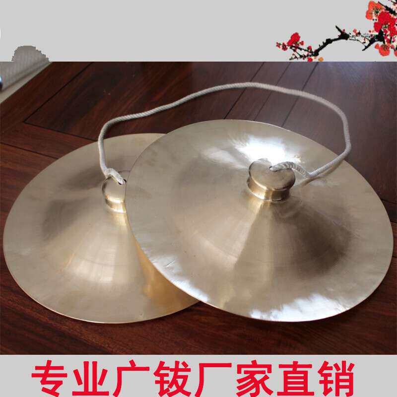 醒狮镲 镲大铜镲铙广钹大钹舞狮大镲铜铙乐器 锣 虎音锣 苏锣京镲