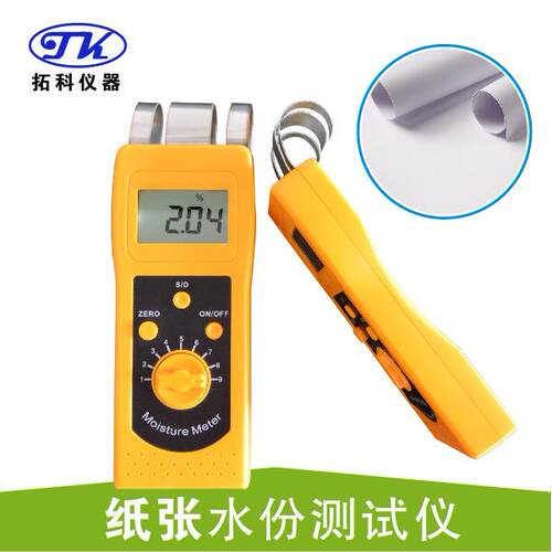 即墨供应快速精准纸水分计DM200P 蓝村纸管水分仪