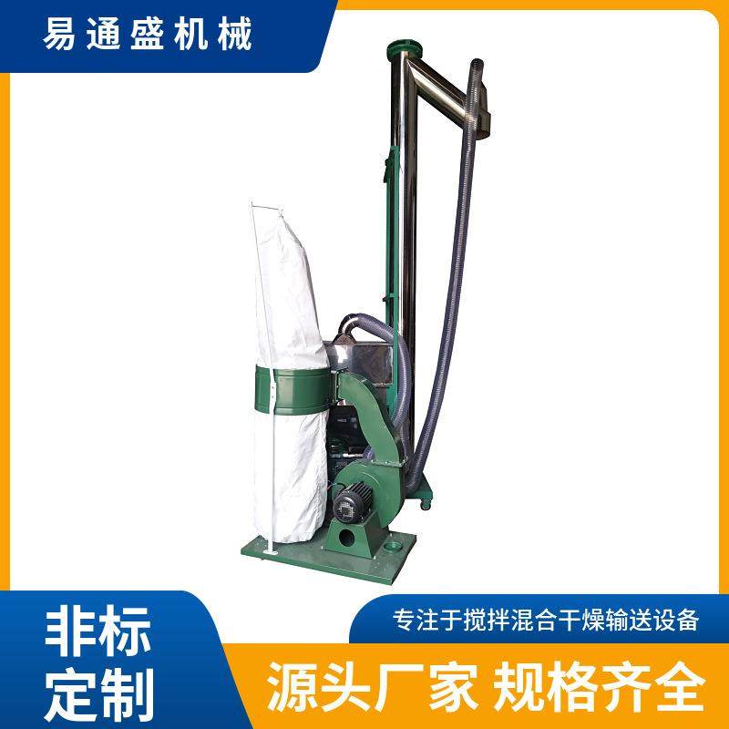 广州螺旋上料机 不锈钢输送机 原料输送机 可来图量身,玩具/童车/益智/积木/模型,毛绒/玩偶/公仔/布艺类玩具,淘宝优惠券,粉丝福利购,淘宝优惠卷