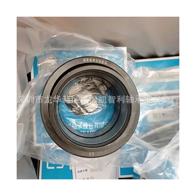 LS龙溪 GE140ES GE200ES-2RS GE220ES向心关节轴承