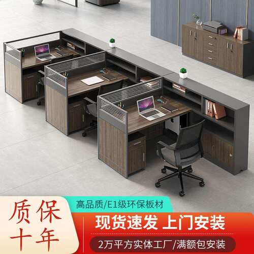 职员桌办公桌员工桌四人位4人6办公室财务桌厚屏风桌椅组合百得胜