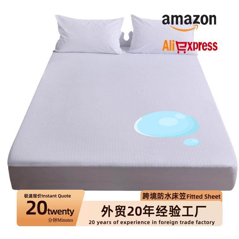 跨境欧美床笠三件套隔水隔尿透气床罩毛巾布席梦思床垫防水保护套,模玩/动漫/周边/娃圈三坑/桌游,模型制作工具/辅料耗材,淘宝优惠券,粉丝福利购,淘宝优惠卷