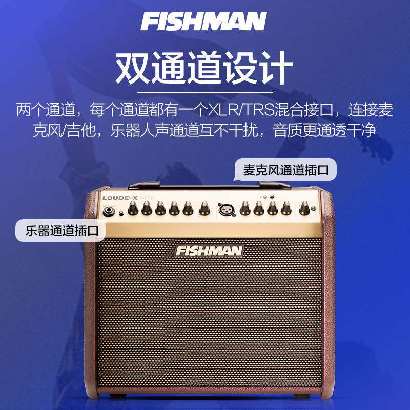 【可 】FishmanLoudboxMini渔夫木吉他音箱民谣弹唱吉他音箱