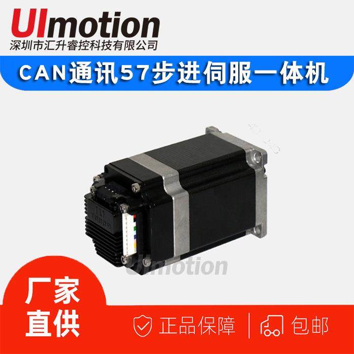 上下料机械手伺服驱动器套装马达驱动配套线材控制器io伺服电机,模玩/动漫/周边/娃圈三坑/桌游,模型制作工具/辅料耗材,淘宝优惠券,粉丝福利购,淘宝优惠卷