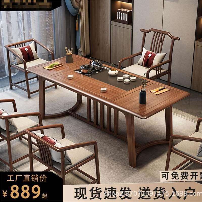 茶艺人生实木茶桌椅组合新中式办公一体简易茶台家用客厅阳台茶几