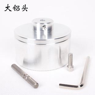 上海帅发 手持旋盖机合金头配件 气动旋盖机铝头密封封口机