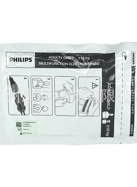 M3501A Phi/lips PADS XL+ MRX XL 飞利/浦除颤仪电极片 成人儿童