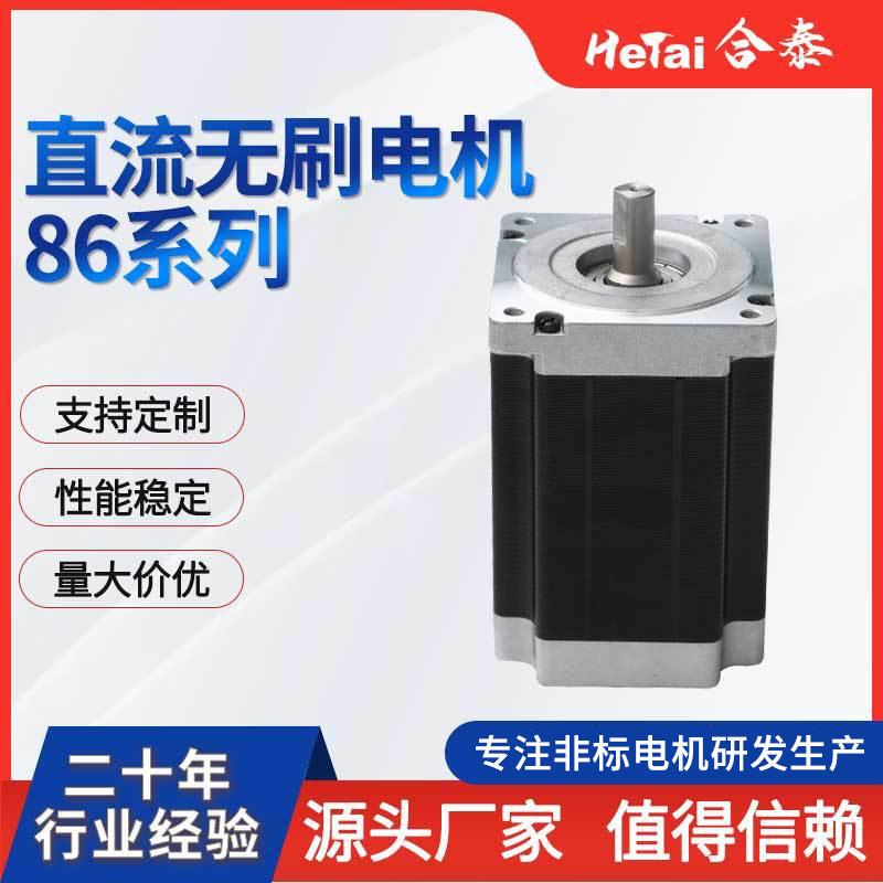智能设备直流减速电机家用电器大扭力降噪低转速齿轮箱合泰