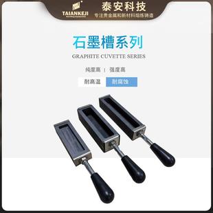 泰安金属熔炼成型高纯度金银铸造带手柄铸锭石墨油槽厂家黄金