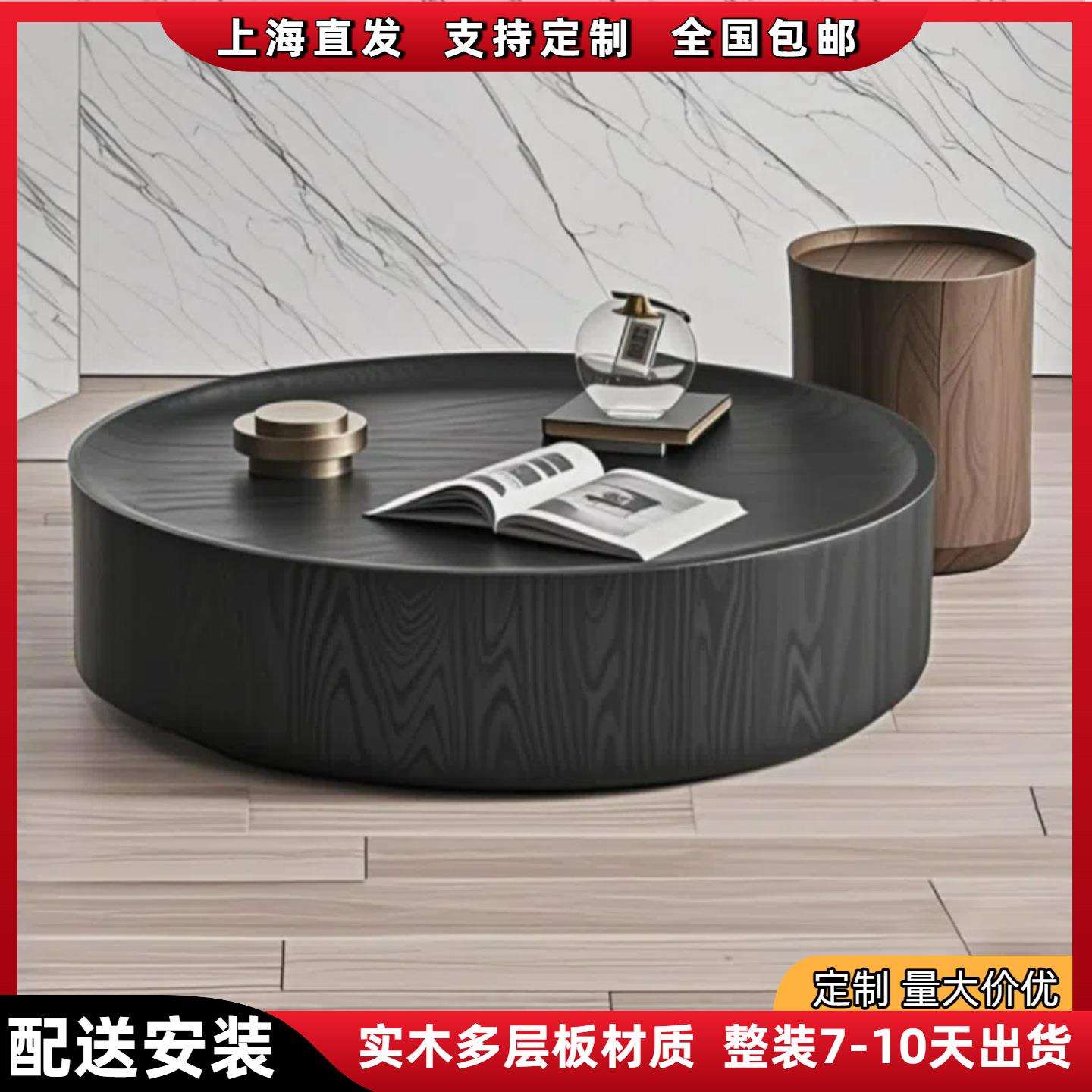黑色烤漆圆茶几实木客厅组合茶几北欧简约茶桌椭圆咖啡桌整装整装