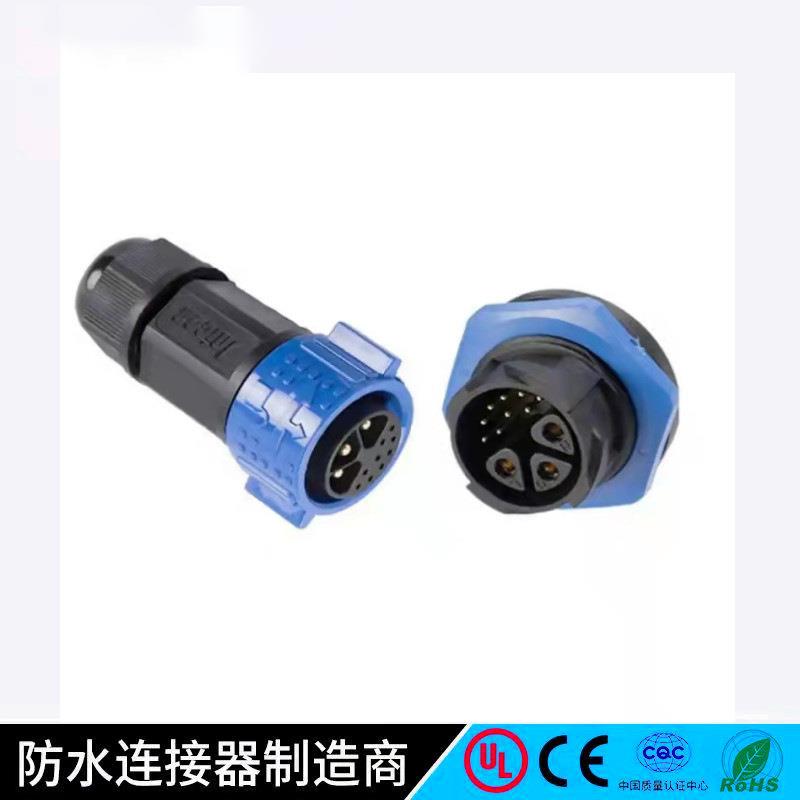 新款M25自锁2+8法兰航空插头电源信号组合防水连接器厂家
