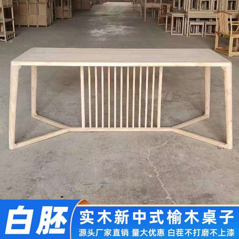 【小美桌白胚】实木平面桌新中式禅意茶桌白茬老榆木喝茶桌桌子工