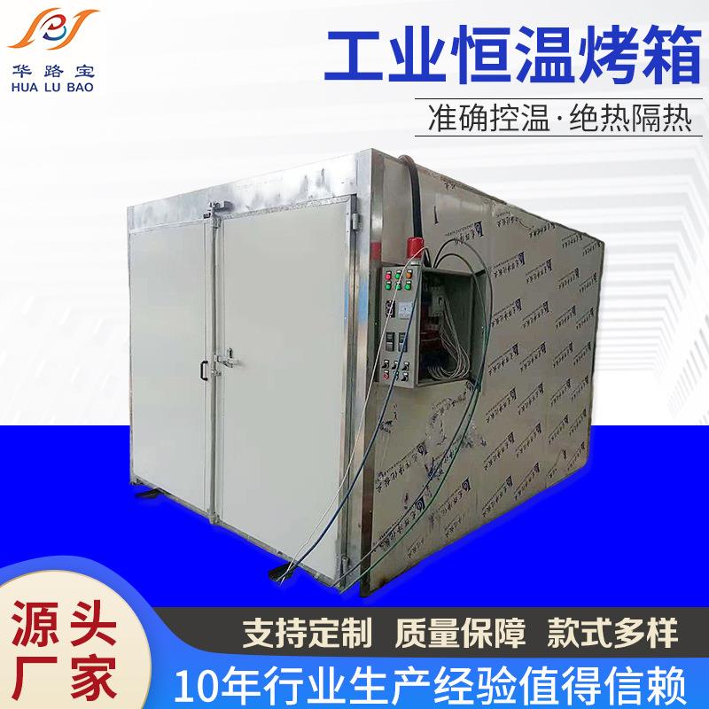 工厂油箱烘箱工业恒温烤箱桶装原料加热烘烤箱电加热烘干机