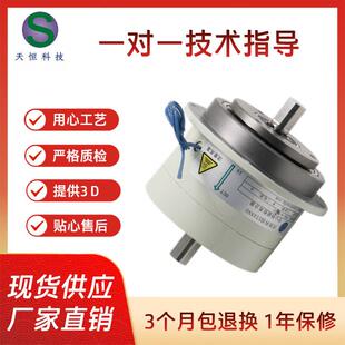 微型双轴磁粉离合器厂家供应现货24V小型磁粉离合器价