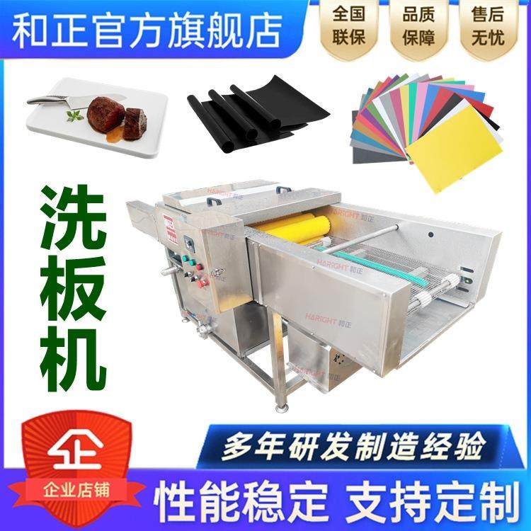 塑料板清洗机 PP板清洗机 PE板清洗机 毛刷清洗烘干机 洗筐机厂家,清洗/食品/商业设备,果蔬加工设备,淘宝优惠券,粉丝福利购,淘宝优惠卷