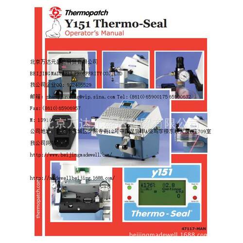 进口洗衣房美国Thermopatch Y-151T电脑打码机 打号机