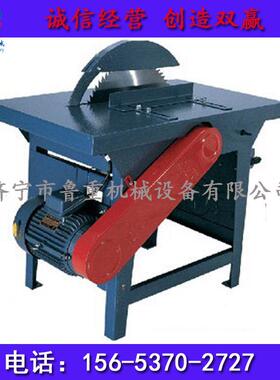 山东厂家直销MJ104A木工圆锯机 锯木机价格品质认购金