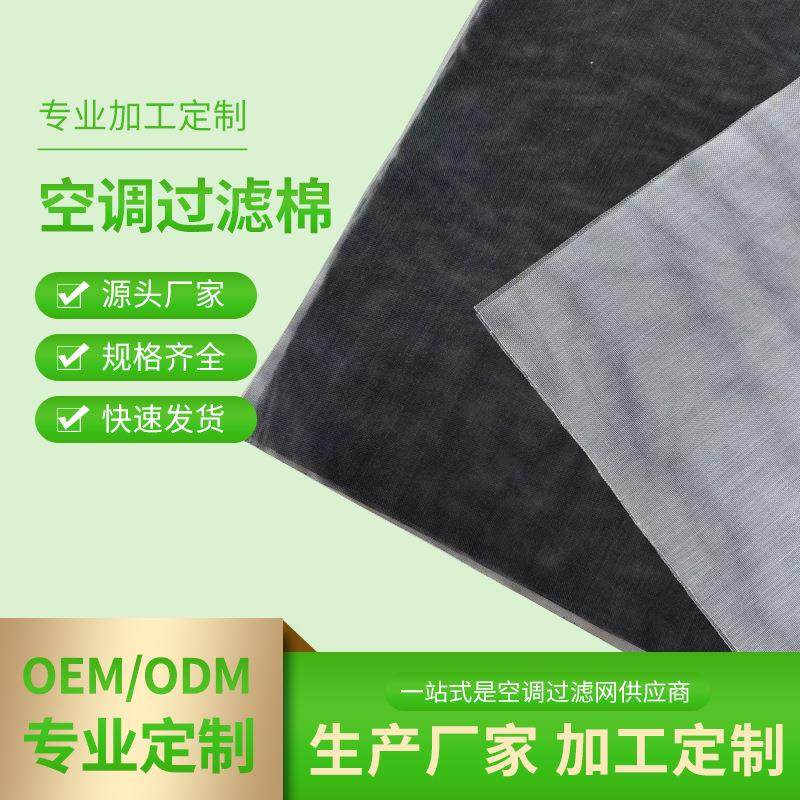 亚菲机柜冷凝机过滤网空调过滤网可反复清洗空调防尘网片纱网,标准件/零部件/工业耗材,滤芯,淘宝优惠券,粉丝福利购,淘宝优惠卷