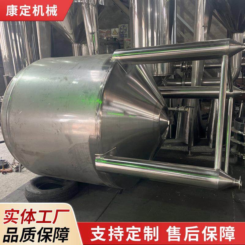 不锈钢储罐 供应密封化工304不锈钢储罐 密封不锈压力储罐,清洗/食品/商业设备,奶罐/储罐,淘宝优惠券,粉丝福利购,淘宝优惠卷