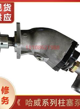 胜凡哈威柱塞油泵SCP-047RSCP-056R SCP-012R 064L 047液压泵维修