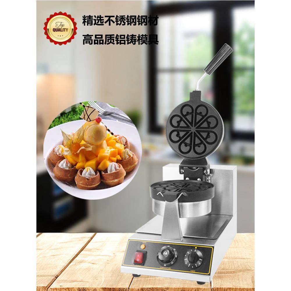 j8鸡蛋仔机商用型花g3华夫炉j8松饼机华夫饼机旋转水滴华夫饼机g3,清洗/食品/商业设备,烘焙设备,淘宝优惠券,粉丝福利购,淘宝优惠卷