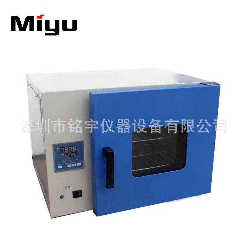 干燥箱，电热鼓风干燥箱 真空烤箱烘箱 大量现货 厂家直销,机械设备,试验机,淘宝优惠券,粉丝福利购,淘宝优惠卷