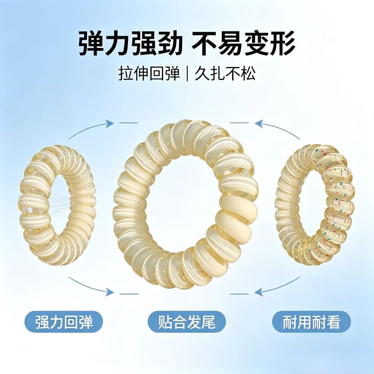 小众奶黄系电话线发绳清新碎彩设计日常扎马尾不伤发头圈