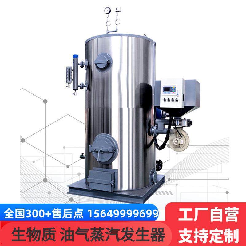 远大太康锅炉生物质颗粒柴煤热水锅炉节能免办证全自动蒸汽发生器,机械设备,锅炉,淘宝优惠券,粉丝福利购,淘宝优惠卷