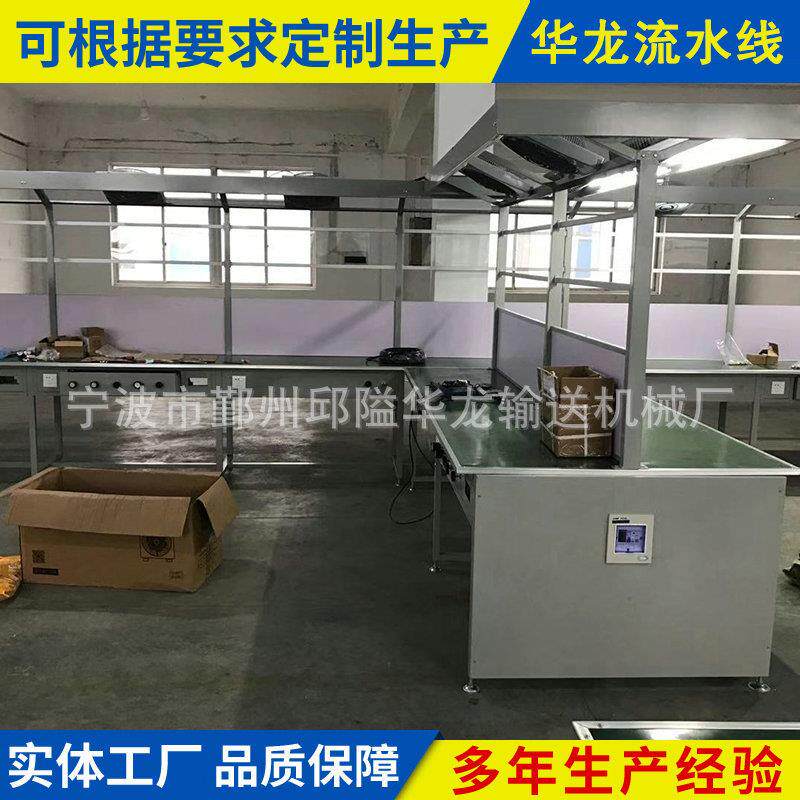 电子线路板检测流水线皮带输送机防静电车间工作台宁波流水线