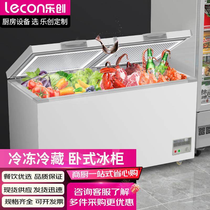 lecon/乐创卧式冰柜商用大容量冷冻柜便利店饮料保鲜冷藏展示柜,商业/办公家具,冷藏展示柜,淘宝优惠券,粉丝福利购,淘宝优惠卷