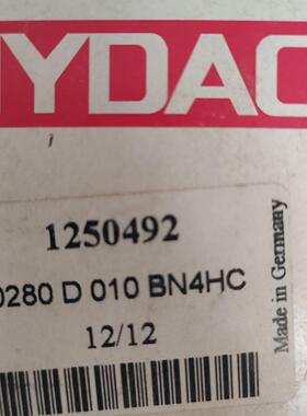 （现货）上海祥树全新原装进口德国HYDAC贺德克滤芯1250492