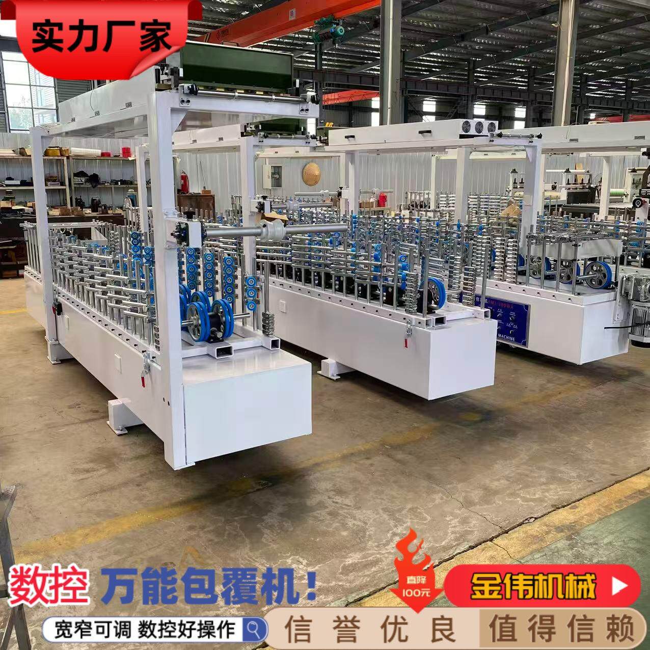 木质凹凸门框实木皮复合高速pur包覆机生产线 铝型材双层覆膜机