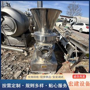 购销二手15-75千瓦 胶体磨 骨泥研磨机 二手中药可可豆研磨机