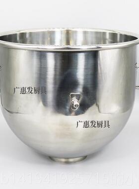 正品智云三麦新麦SC-0LSM-021打蛋2机配件打蛋桶搅面拌机搅拌桶和