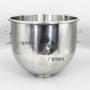 正品智云三麦新麦SC-0LSM-021打蛋2机配件打蛋桶搅面拌机搅拌桶和