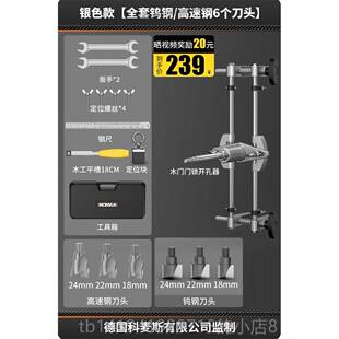 正品木门装锁钻孔锁器木安门开 锁神器工开 锁孔用模具套装开 锁