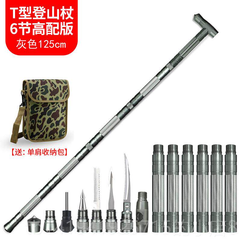 正品 户外多功防身棍身自卫武器用品防伸缩棍战术棍子登山杖能爬