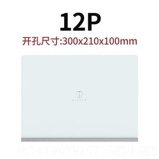 正品matech/玛德用装饰强电家12/18/20箱/28克位空开 配电布线 线