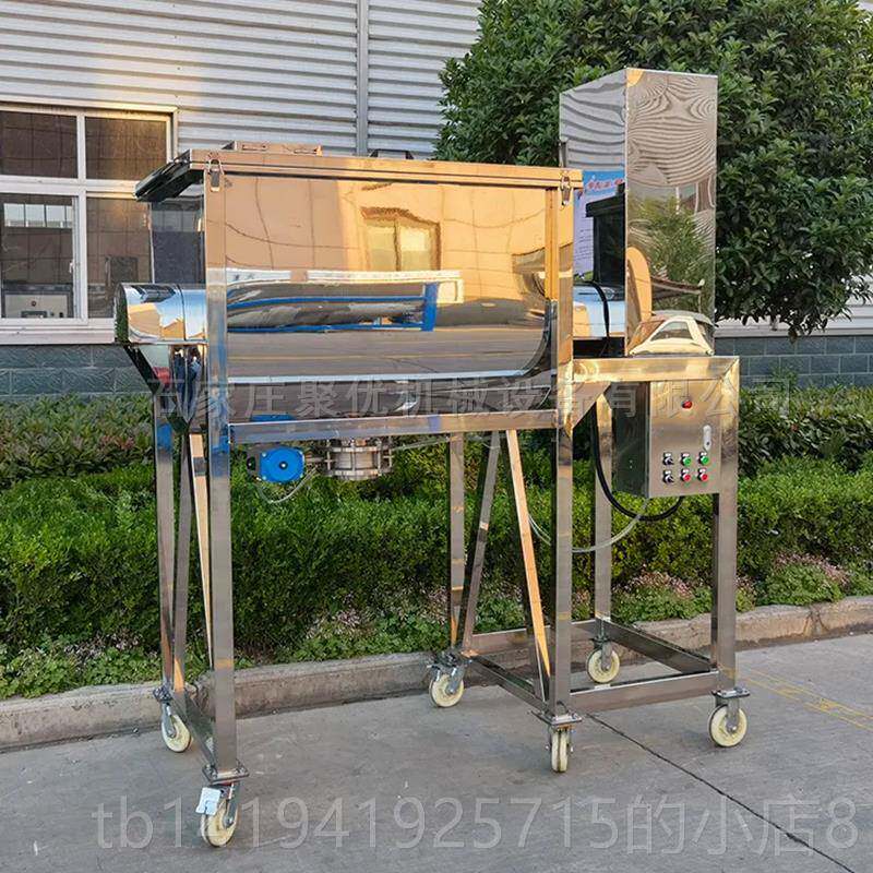 正品槽型不锈钢大热型卧式混料机粉干肥粉料搅拌混合机面加螺带搅