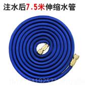 正品 洗车水管软管管伸缩洗车工家用冲洗高压枪防爆防冻水汽车水配