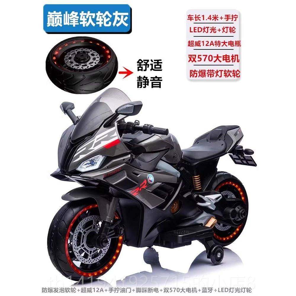 正品儿童摩托车电动车大号43-1岁男野女孩宝宝可玩坐双人可充电越,玩具/童车/益智/积木/模型,儿童电动车,淘宝优惠券,粉丝福利购,淘宝优惠卷