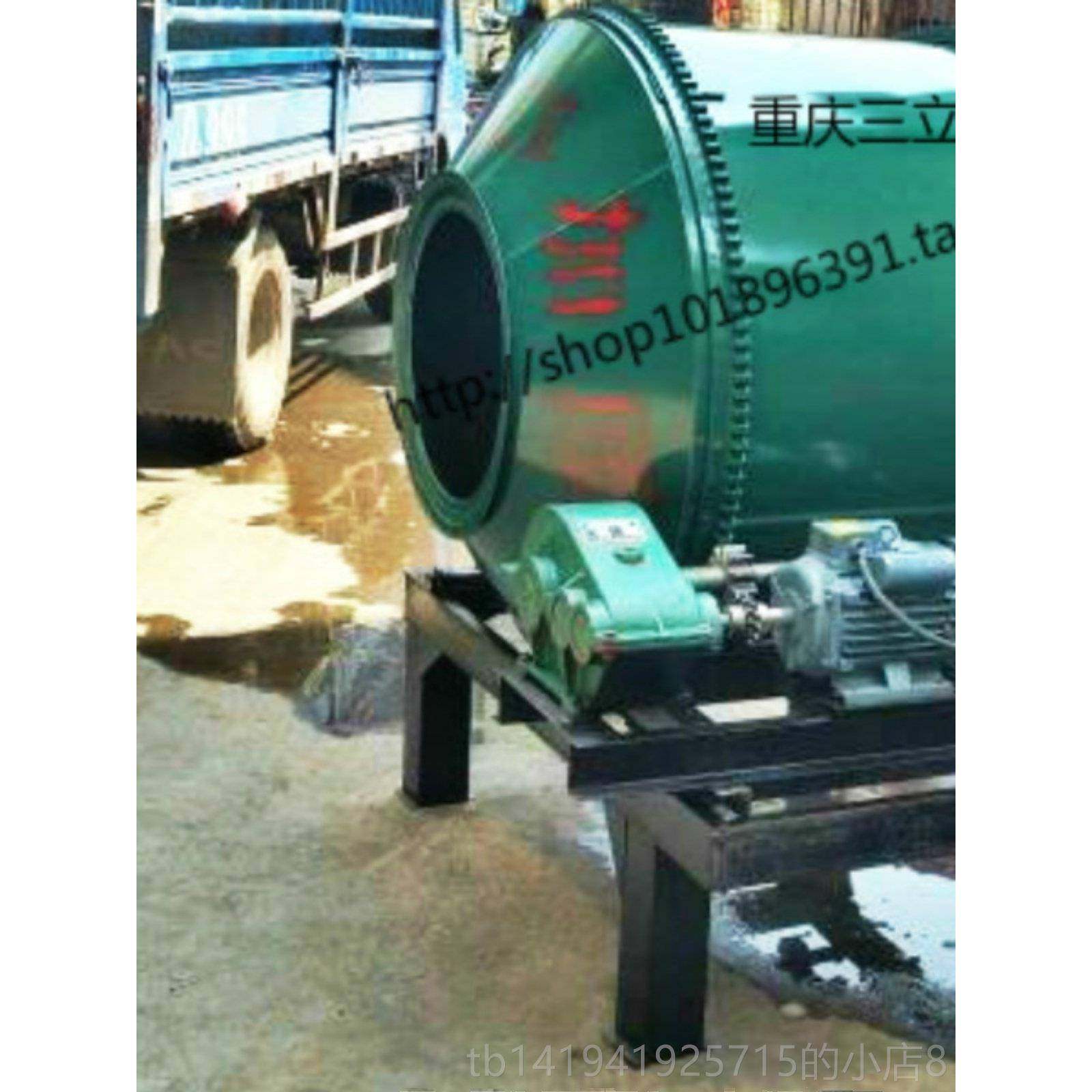 正品重建筑机0械35L混凝土水泥双齿庆带牙拌箱滚筒搅机厂家直销三,五金/工具,拌料机,淘宝优惠券,粉丝福利购,淘宝优惠卷