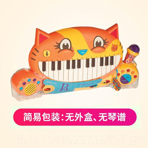 正品奶家B.To爸ys教美国比乐大嘴玩猫琴儿童益智早电子钢琴宝宝音