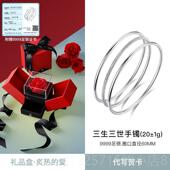 正品 u音岚三生三世饰9999银手镯女i生三圈纯银手镯银品生日礼物送