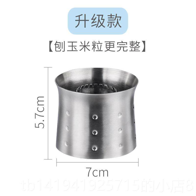 正品04不粒钢剥玉米神器家用 玉米脱3粒器刨拨锈削玉米工具刮玉米